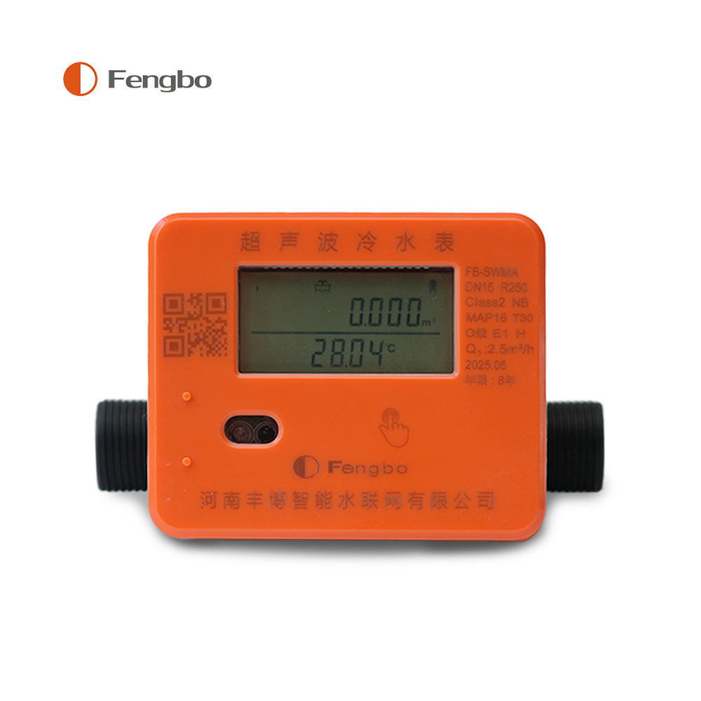 Ultrasonic Water Meter With Replaceable Battery